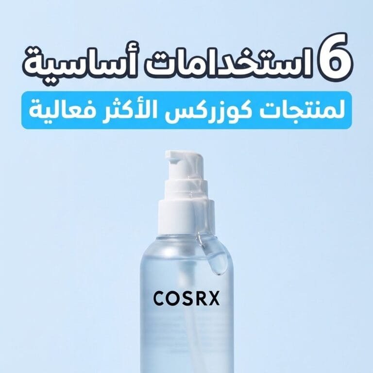 استخدامات منتجات كوزركس: زجاجة إسنس كوزركس بمضخة وقطرة لامعة على خلفية زرقاء فاتحة
