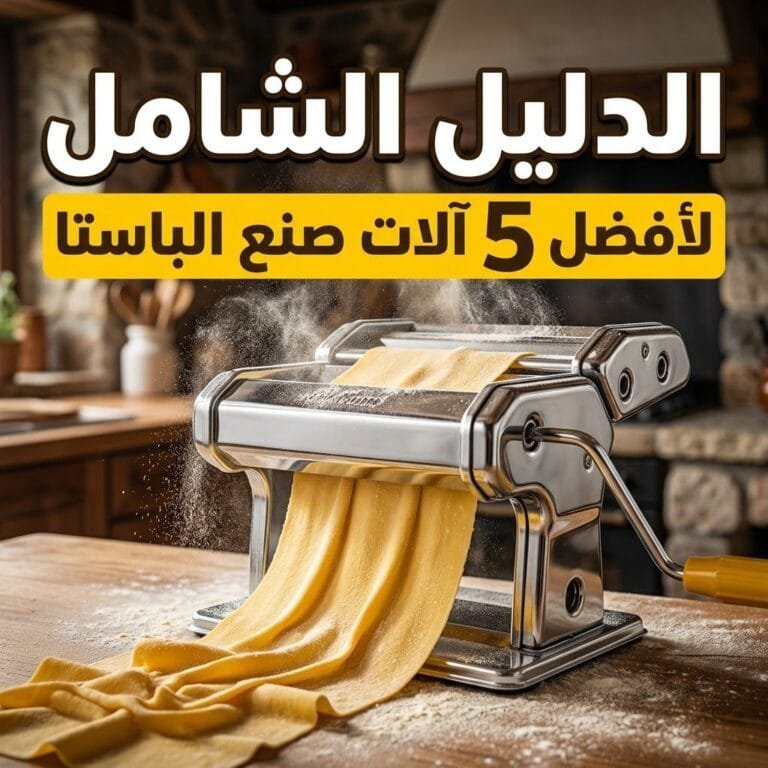 أفضل آلات صنع الباستا: آلة معدنية تفرد شرائح عجين باستا طازجة في مطبخ ريفي