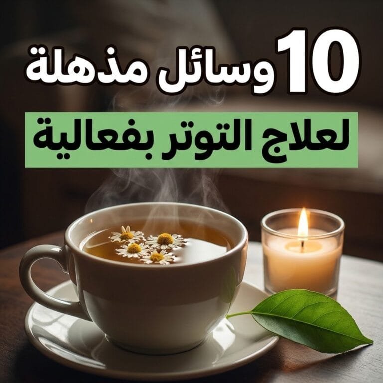 علاج التوتر: كوب شاي بابونج دافئ بجوار شمعة مضيئة وورقة خضراء